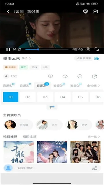 ��Ӱ��Ƶ(��Ӱ����׷������)v7.9.000 �ֻ���