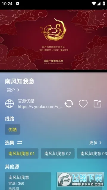 ��Ӱ��Ƶ(��Ӱ����׷������)