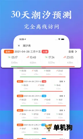 ��ϫ��רҵ�氲׿���ֻ���v5.3.3 �ֻ���