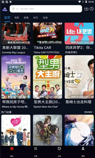 Ƭ��TV2026�ٷ�����