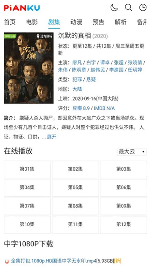 Ƭ��TV2026�ٷ�����