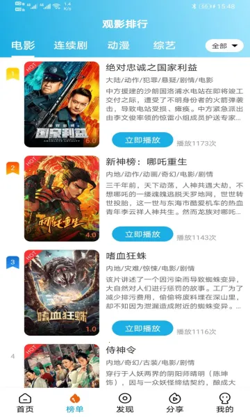 Ƭ��TV2026�ٷ�����v9.9.9 �ٷ�����