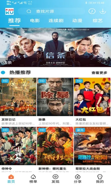 Ƭ��TV2026�ٷ�����