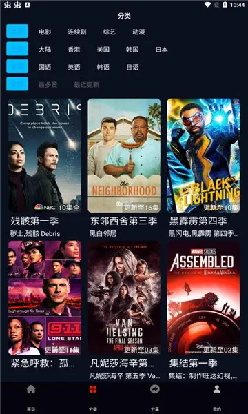 Ƭ��TV2026�ٷ�����v9.9.9 �ٷ�����