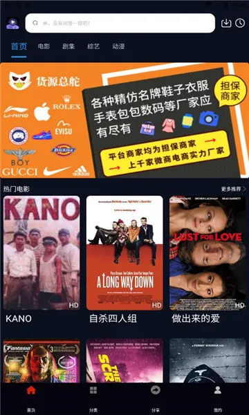 Ƭ��TV2026�ٷ�����v9.9.9 �ٷ�����