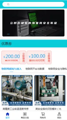 ��������(����������Ӧ��)v2.0 �ٷ�����