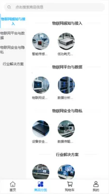 ��������(����������Ӧ��)v2.0 �ٷ�����