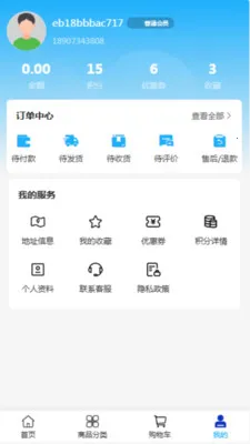 ��������(����������Ӧ��)v2.0 �ٷ�����