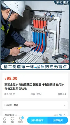 �ٳ�����2026�ٷ����°汾v2.0 ��Ѱ�