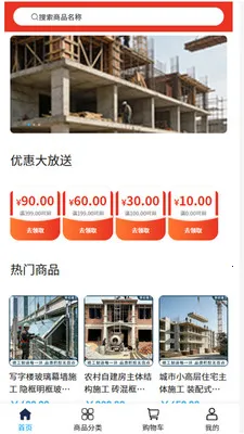 �ٳ�����2026�ٷ����°汾v2.0 ��Ѱ�