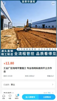 ���ٻ�����2026�ٷ�����v2.0 �ٷ�����