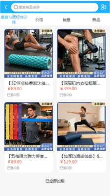 ��������2026���°汾v2.0 �ٷ�����