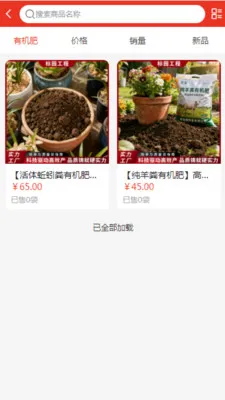 ��԰���̰�׿���ֻ���v2.0 �ֻ���