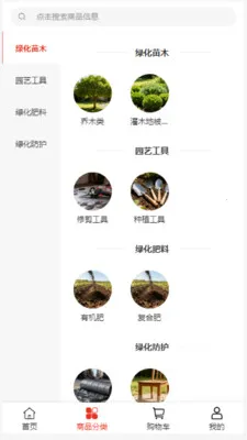 ��԰���̰�׿���ֻ���v2.0 �ֻ���