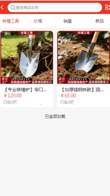 ��԰���̰�׿���ֻ���v2.0 �ֻ���