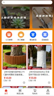 ��԰���̰�׿���ֻ���v2.0 �ֻ���