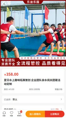 �ֵ���԰(�Ŷӽ���ƽ̨)v2.0 ��Ѱ�