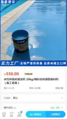 �κ�����(���Ĳɹ�ƽ̨)v2.0 ��׿��