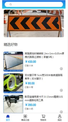 �κ�����(���Ĳɹ�ƽ̨)v2.0 ��׿��