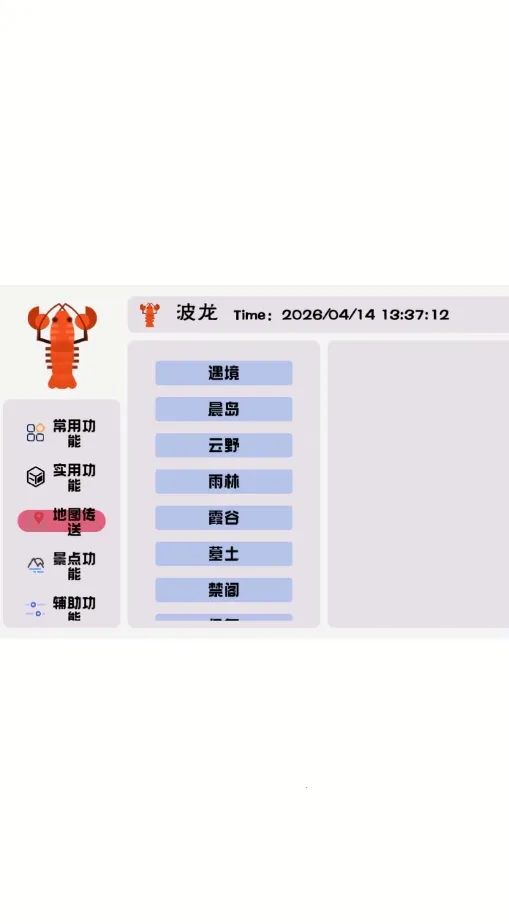 �������2026�ٷ�����v1.0 ��Ѱ�