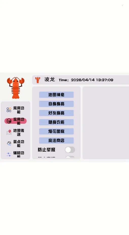 �������2026�ٷ�����v1.0 ��Ѱ�