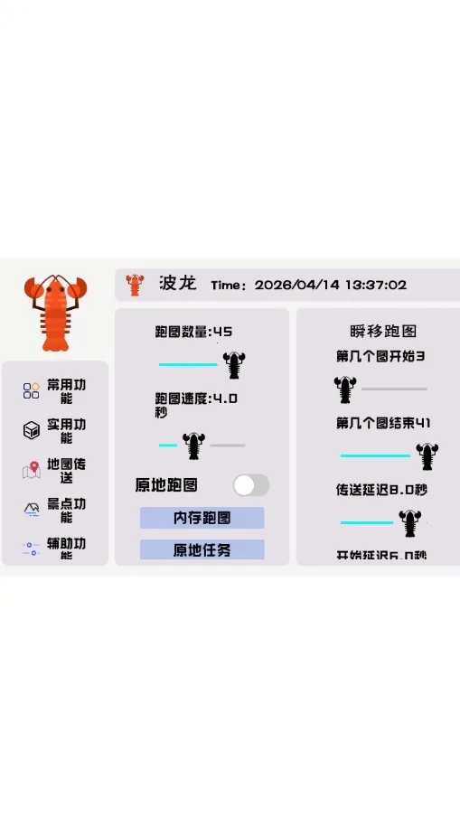 �������2026�ٷ�����v1.0 ��Ѱ�