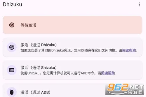 Dhizuku(��׿ϵͳ����)