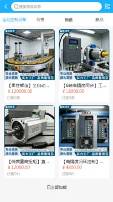 �����豸2026�ٷ����°汾v2.0 �ٷ�����