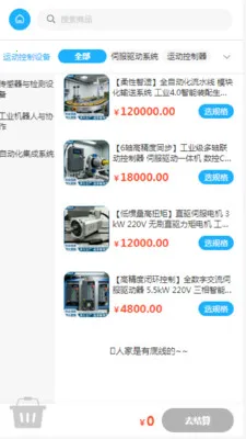 �����豸2026�ٷ����°汾v2.0 �ٷ�����