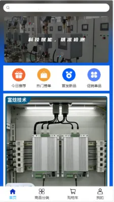 �����豸2026�ٷ����°汾v2.0 �ٷ�����