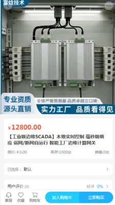 �����豸2026�ٷ����°汾v2.0 �ٷ�����