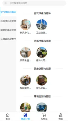 ��ͩ����(�����ɹ�ƽ̨)v2.0 �ٷ�����