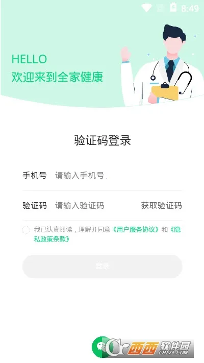 ȫ�ҽ���(��������app)