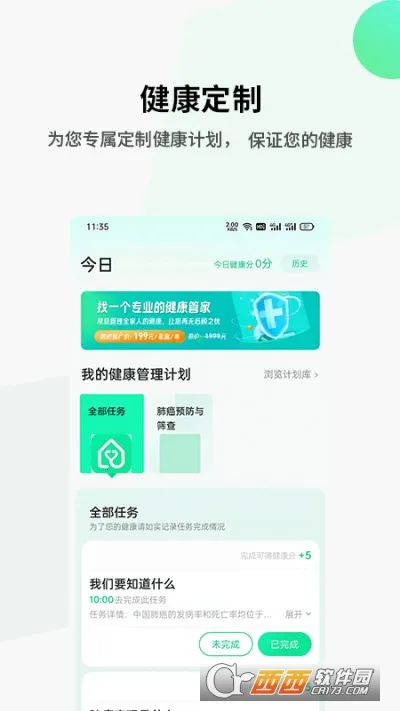 ȫ�ҽ���(��������app)v1.0.0 �ֻ���