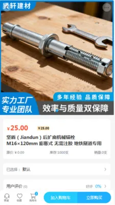 ��������(���Ĺ���ƽ̨)v2.0 ��Ѱ�