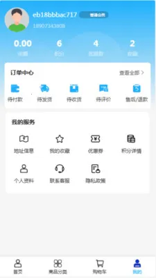 ��������(���Ĺ���ƽ̨)v2.0 ��Ѱ�