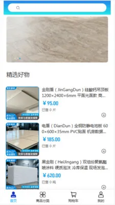 ��������(���Ĺ���ƽ̨)v2.0 ��Ѱ�