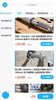 ��������(���Ĺ���ƽ̨)v2.0 ��Ѱ�