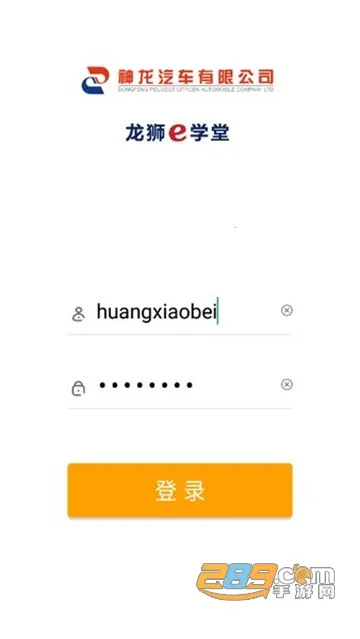 ��ʨeѧ��2026���ذ�װv6.3.1 �ٷ�����