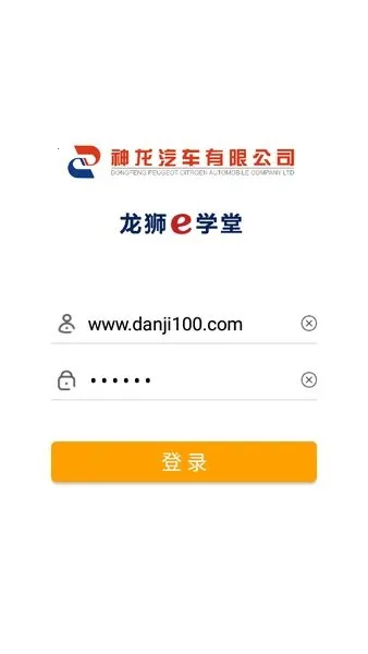 ��ʨeѧ��2026���ذ�װ