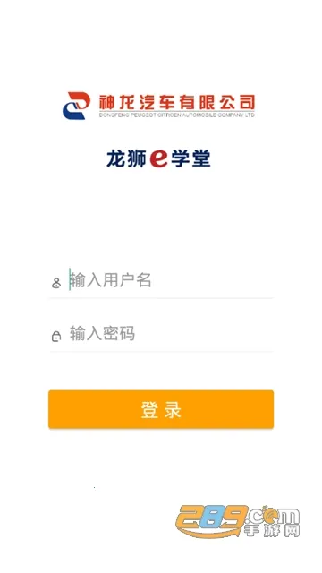 ��ʨeѧ��2026���ذ�װv6.3.1 �ٷ�����