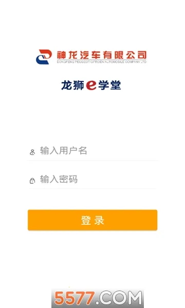 ��ʨeѧ��2026���ذ�װv6.3.1 �ٷ�����