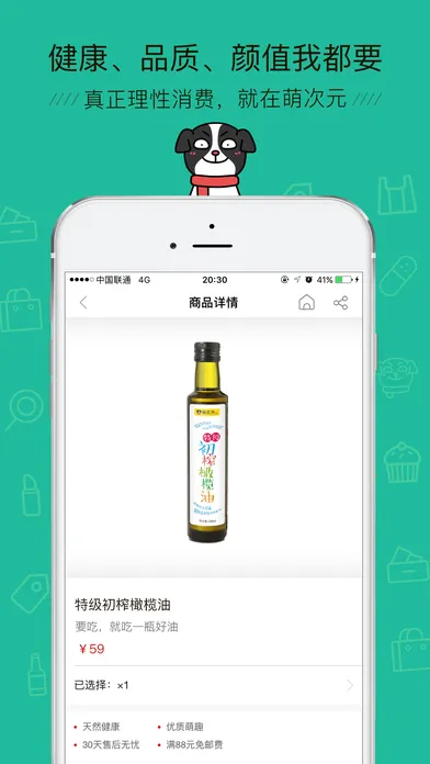 �ȴ�Ԫ(����׷��ƽ̨)v7.0.2 �ٷ�����