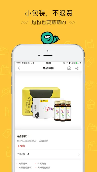 �ȴ�Ԫ(����׷��ƽ̨)v7.0.2 �ٷ�����