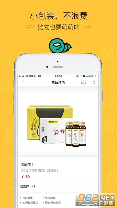 �ȴ�Ԫ(����׷��ƽ̨)v7.0.2 �ٷ�����