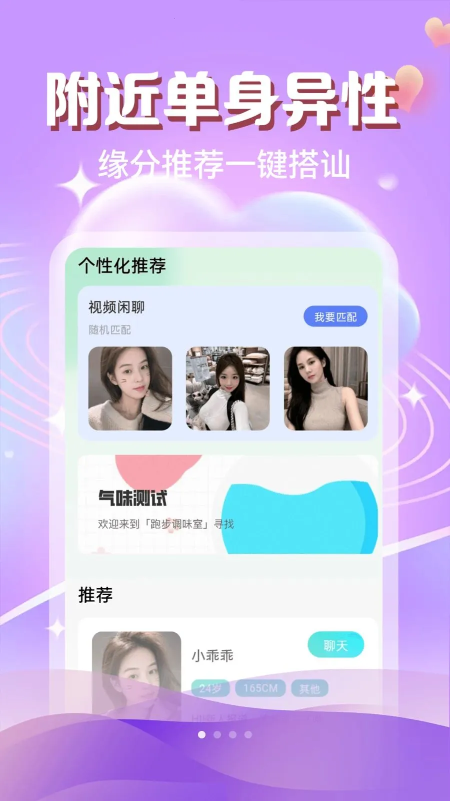 ����ôô��2026���ذ�װv1.0.1 �ֻ���