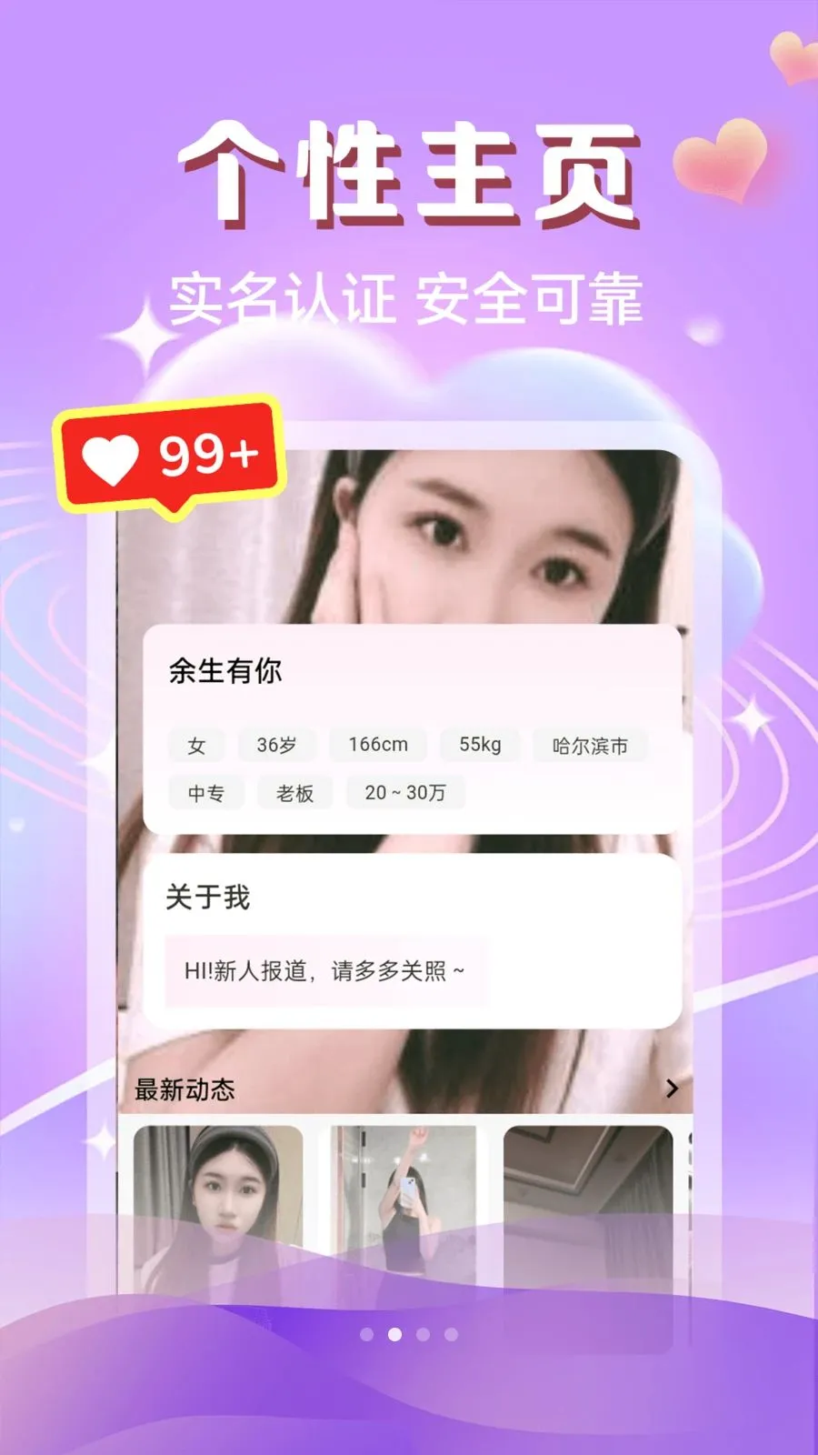 ����ôô��2026���ذ�װv1.0.1 �ֻ���