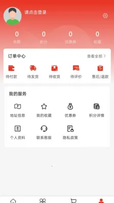 ����װ��(װ�޹��̵���)v2.0 �ֻ���