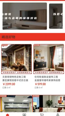 ����װ��(װ�޹��̵���)v2.0 �ֻ���