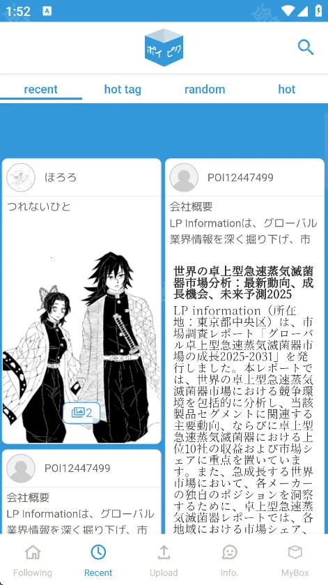 poipiku(����Ԫ�滭ƽ̨)